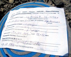 фото С. Серовайского