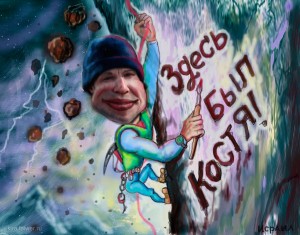Иль нам грозит обвал,
